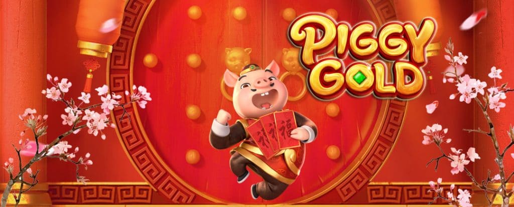 รีวิวเกมสล็อต Piggy Gold สล็อตออนไลน์จากค่ายเกม PG SLOT